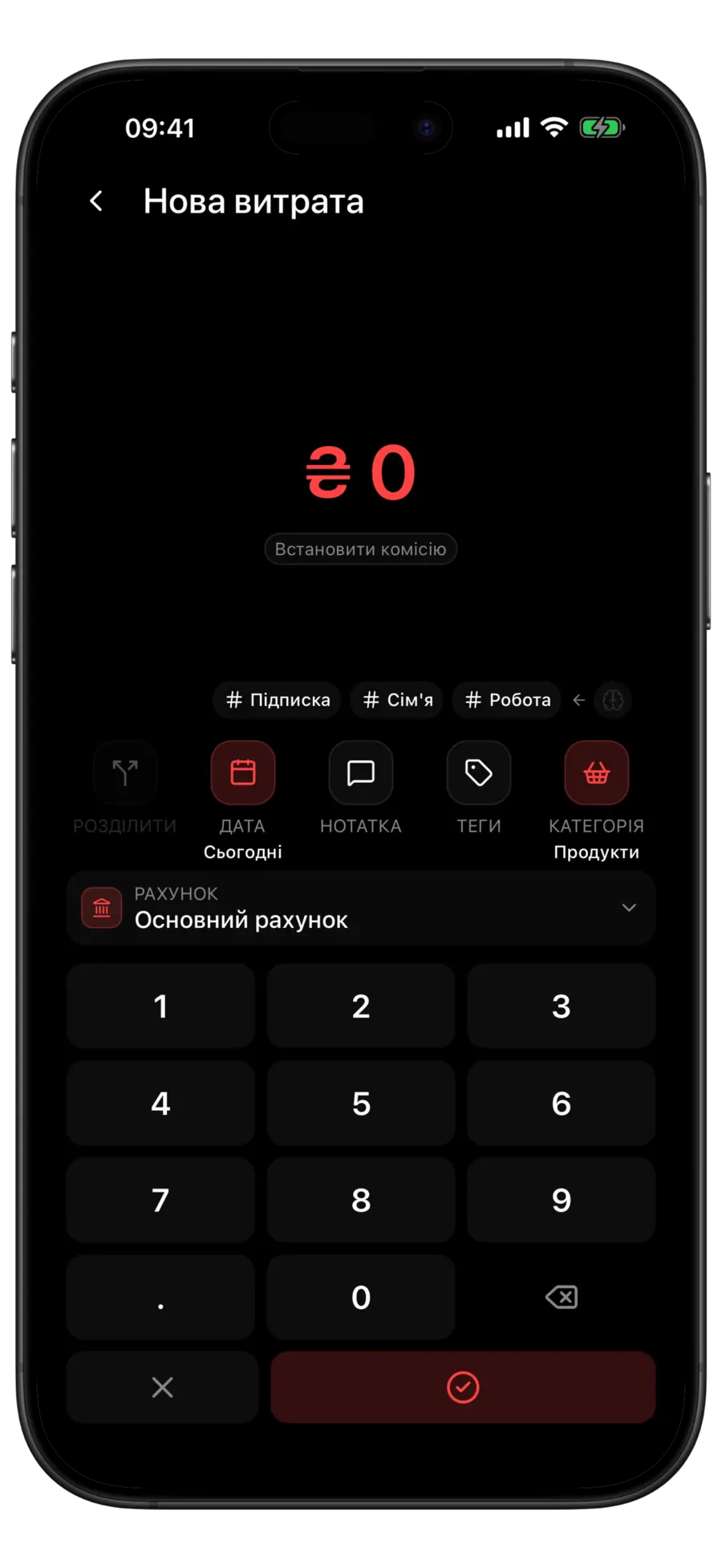 Екран нової витрати Budgie з обраною категорією Продукти та трьома запропонованими тегами над діями