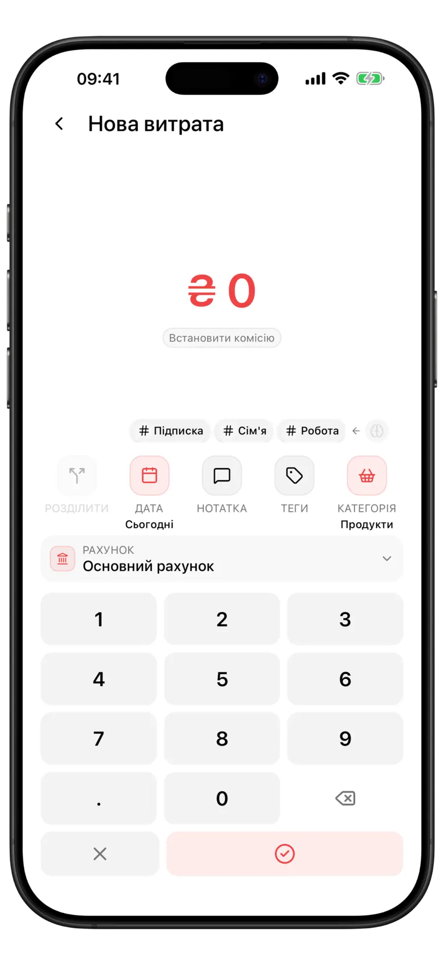 Екран нової витрати Budgie з обраною категорією Продукти та трьома запропонованими тегами над діями