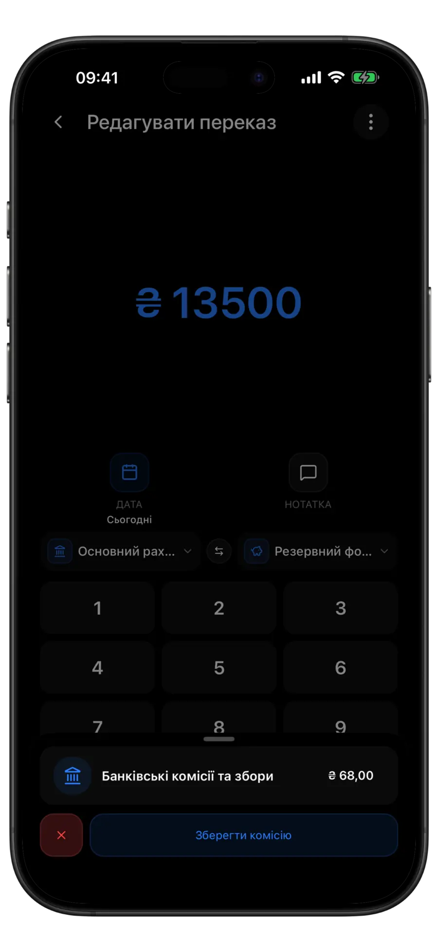 Екран «Редагувати переказ» у Budgie для переказу 900 $ з Main Checking на Emergency Savings із формою комісії «Банківські комісії та збори» на 4,50 $ і кнопкою «Зберегти комісію»