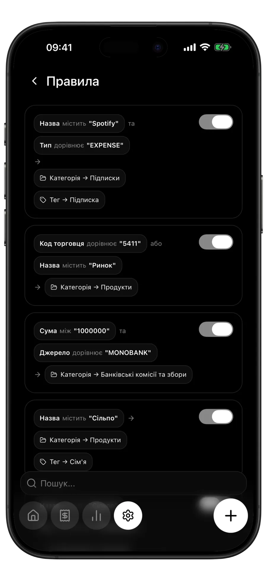 Екран правил Budgie: чотири правила, у кожного умови над категорією та тегом, які воно встановлює, і перемикач