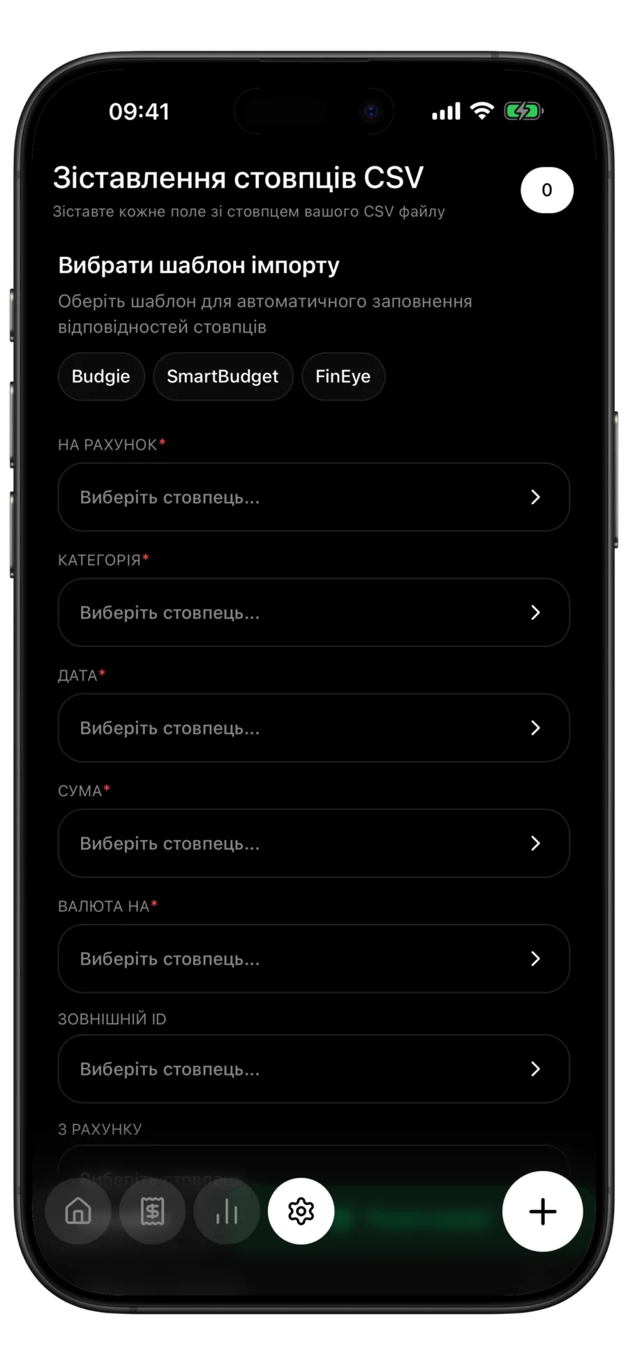 Екран Budgie «Зіставлення стовпців CSV» із шаблонами імпорту Budgie, SmartBudget і FinEye над селекторами стовпців для полів «На рахунок», «Категорія», «Дата», «Сума», «Валюта на» та «Зовнішній ID»