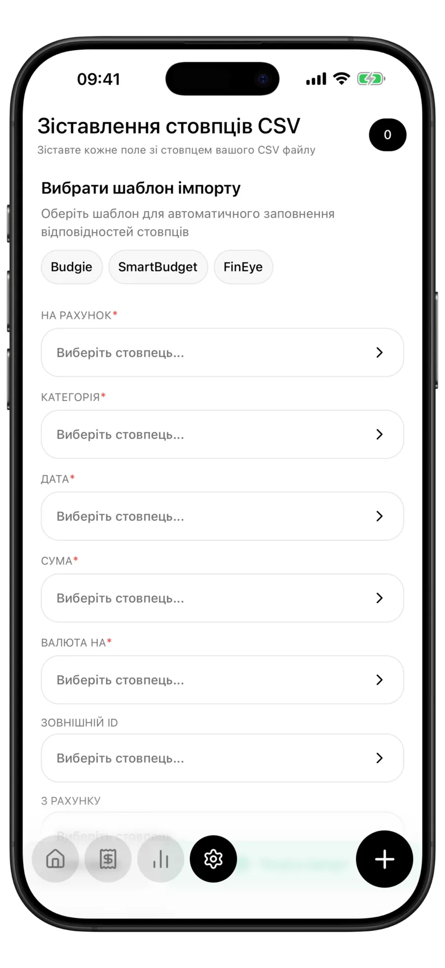 Екран Budgie «Зіставлення стовпців CSV» із шаблонами імпорту Budgie, SmartBudget і FinEye над селекторами стовпців для полів «На рахунок», «Категорія», «Дата», «Сума», «Валюта на» та «Зовнішній ID»