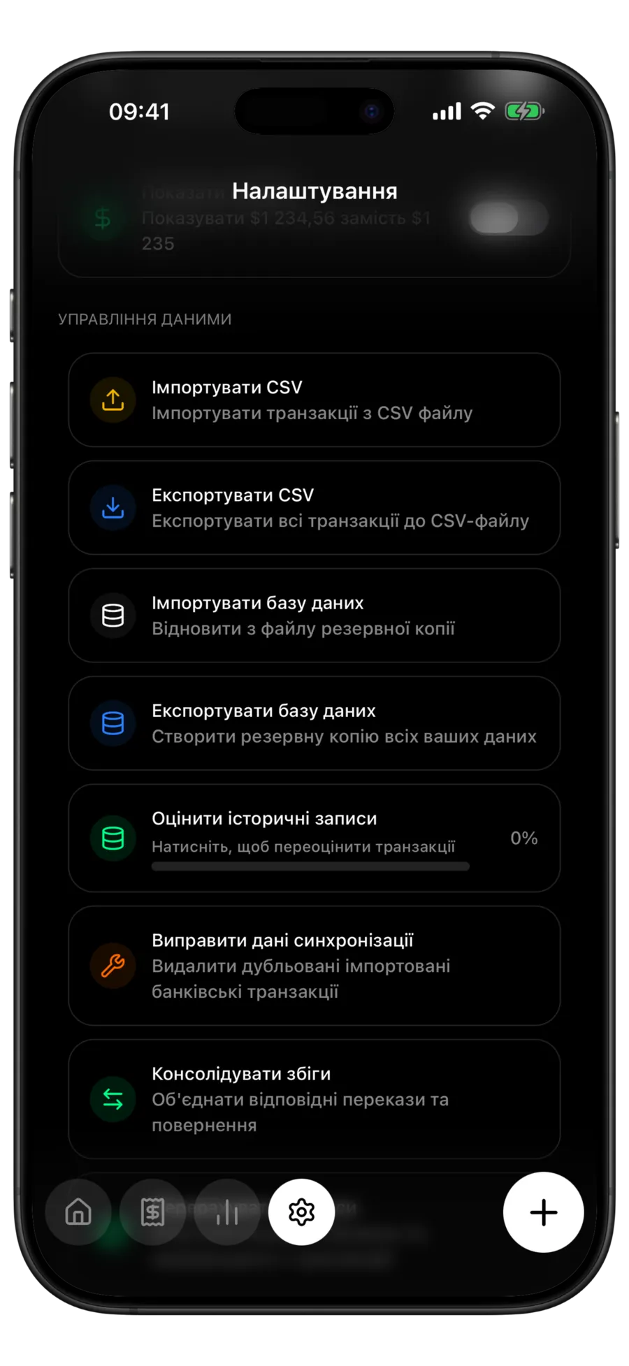 Екран налаштувань Budgie з розділом керування даними та рядками «Експортувати CSV» і «Експортувати базу даних»