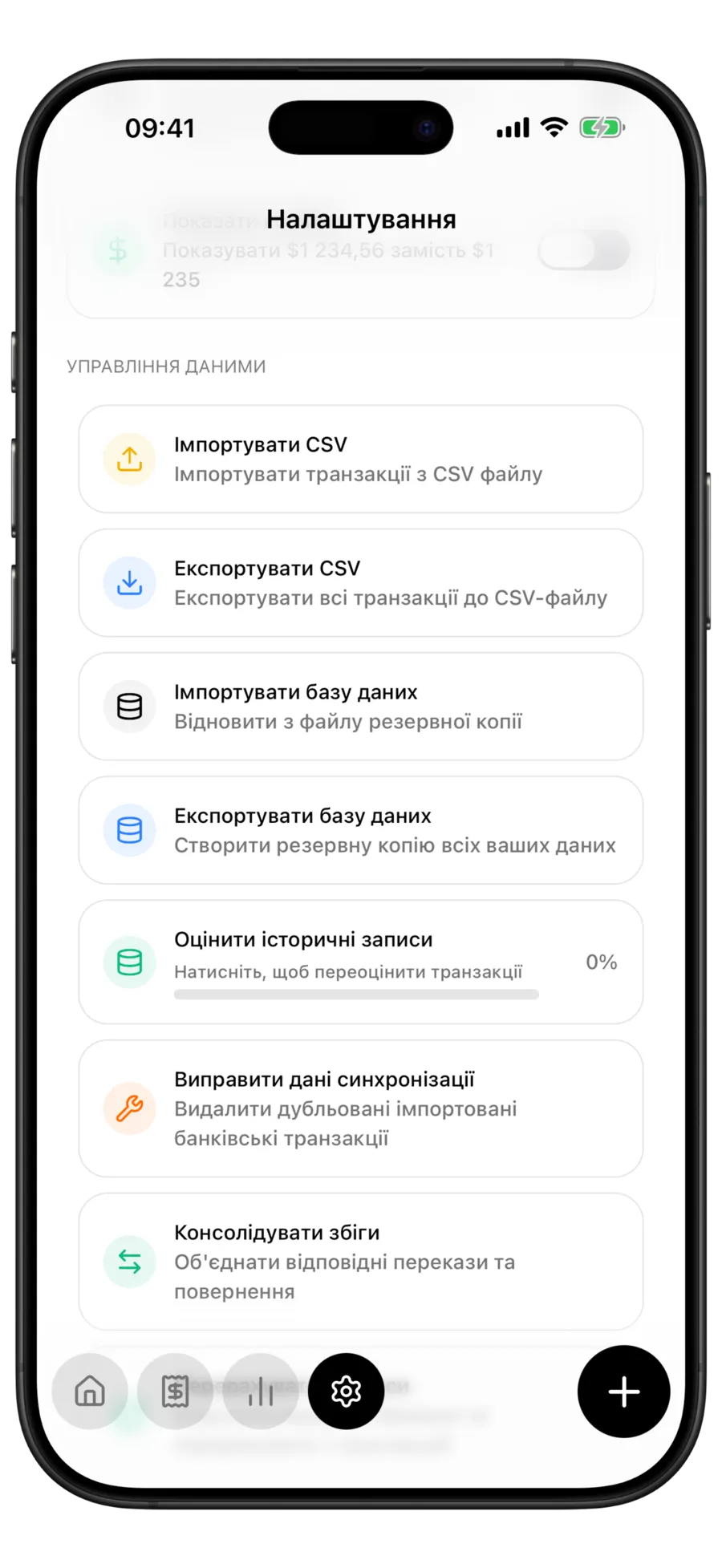 Екран налаштувань Budgie з розділом керування даними та рядками «Експортувати CSV» і «Експортувати базу даних»
