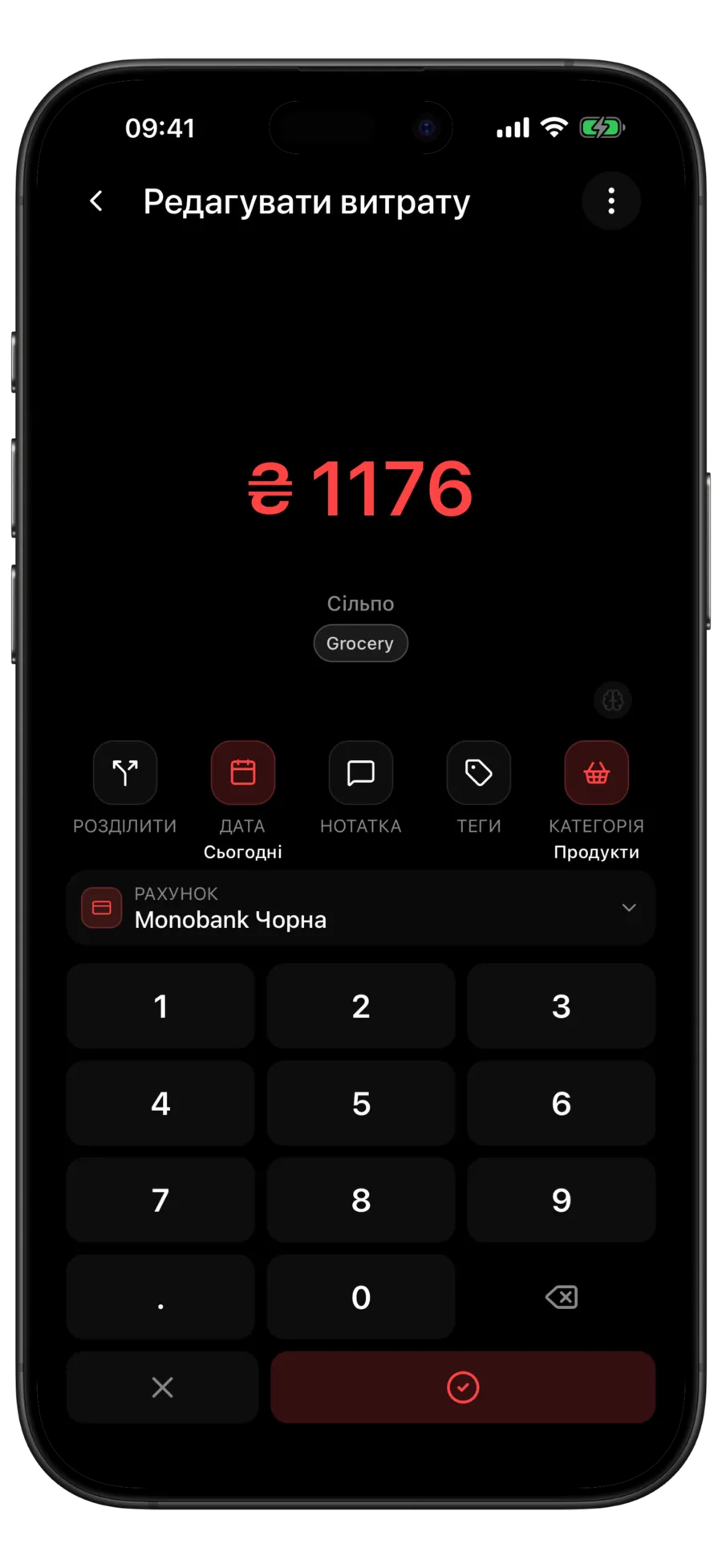 Екран Budgie «Редагувати витрату» з розпізнаним продавцем Silpo та вже заповненою категорією «Продукти»