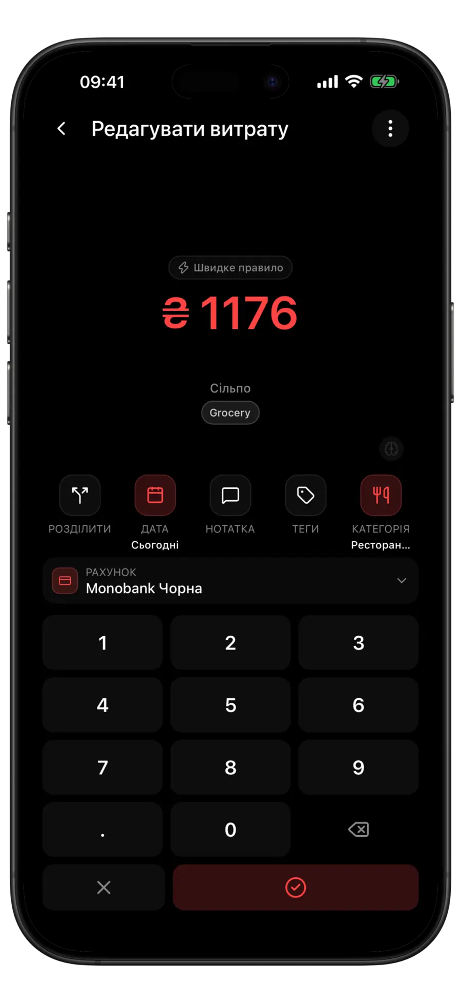 Форма витрати Budgie для транзакції Silpo на 78,4 $ з позначкою «Quick rule» над сумою й категорією «Ресторани»