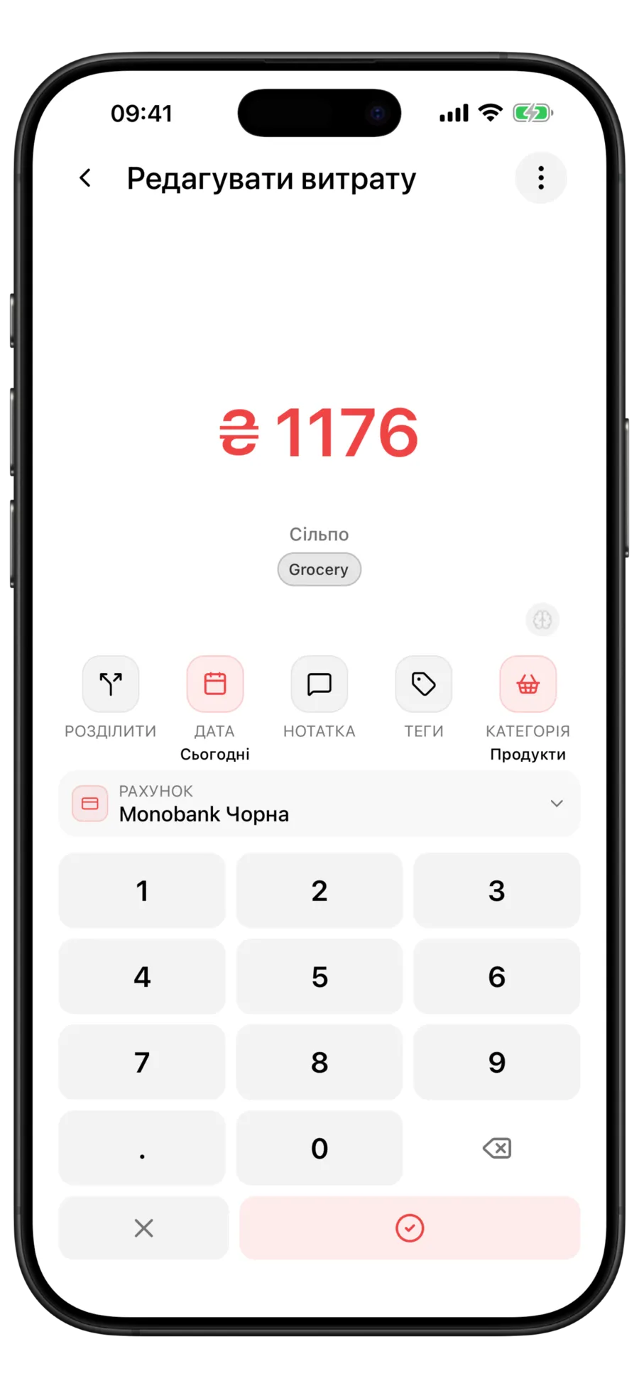 Екран Budgie «Редагувати витрату» з розпізнаним продавцем Silpo та вже заповненою категорією «Продукти»