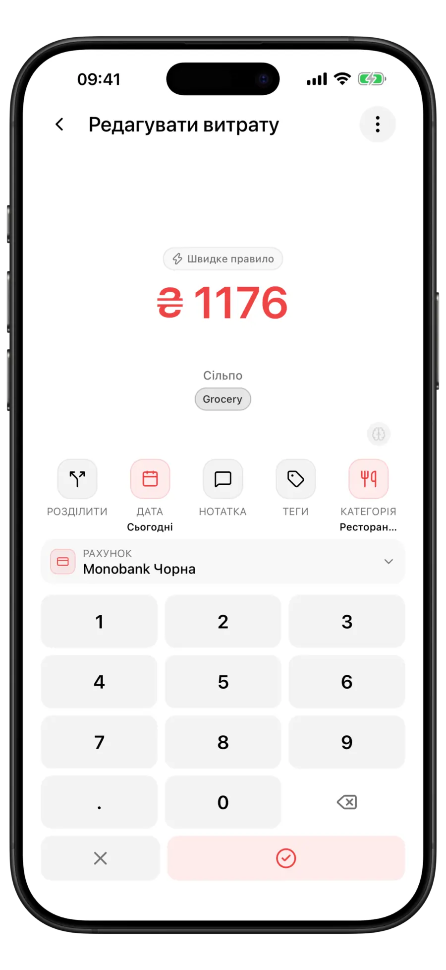 Форма витрати Budgie для транзакції Silpo на 78,4 $ з позначкою «Quick rule» над сумою й категорією «Ресторани»